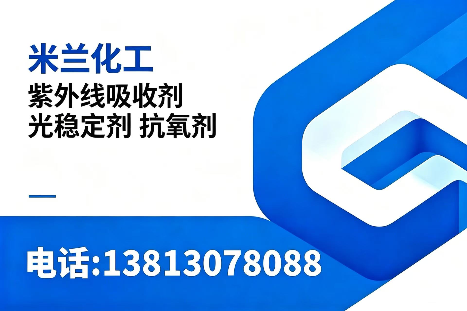 米兰新材料盐城线上分站
